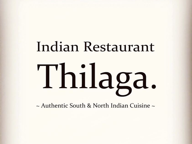 インディアンレストラン・ティラガ